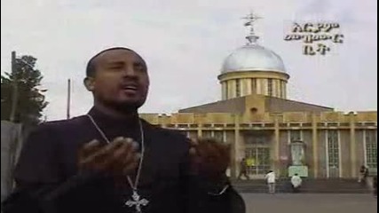  Ortodox Tewahdo Church Song 