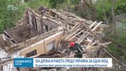 Дронове атакуваха промишлени зони в Русия
