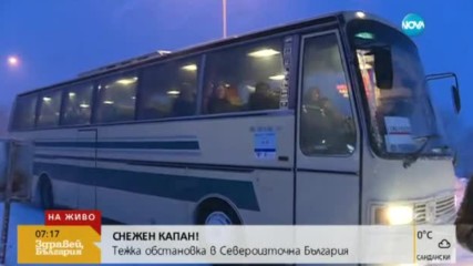 ПЪЛНА БЛОКАДА В ШУМЕНСКО: Затворени пътища и десетки села без ток