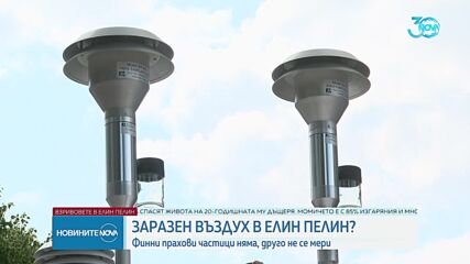 След взривовете в склад край Елин Пелин: Жертва, тежко пострадал и двама в неизвестност (ОБЗОР)