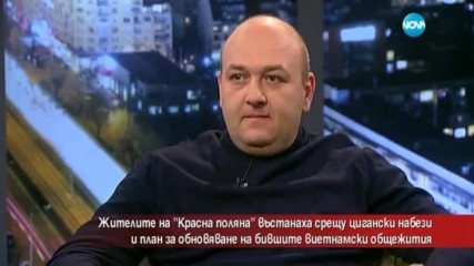 Трябва ли да се обновят виетнамските общежития?
