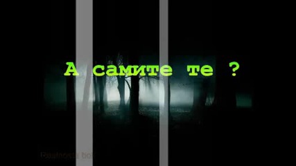 Edin Jivot