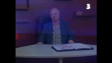 Проф. Вучков за Русия 1/2