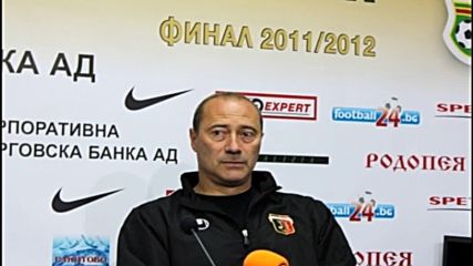 Емил Велев: Марешки ме уволни, ще ми липсват феновете на Локо Пд