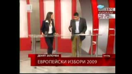 Предизборен дебат с участието на представители от Българска социалдемокрация,  Пп Зелените и Пп Лиде