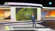Прогноза за времето (18.05.2025 - сутрешна)