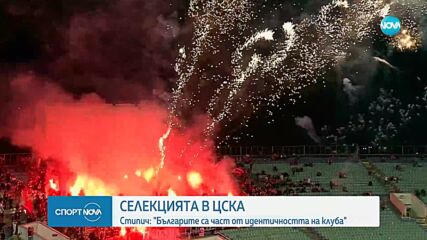 Спортни новини (19.06.2024 - обедна емисия)