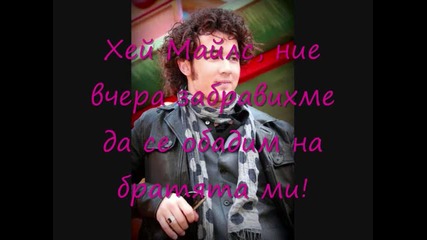 Училище Queenwood - епизод 17 