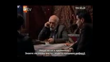 Ask ve ceza Любов и наказание еп 09 част 2