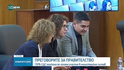 Новините на NOVA NEWS (25.05.2023 - 23:00)