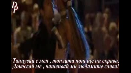 Танц 