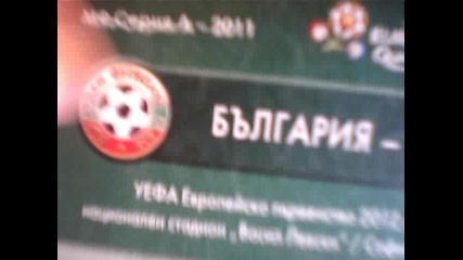 Ето как ще изглеждат билетите за мача България Англия