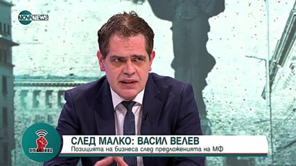 Лъчезар Борисов: Няма заплаха за промяна на курса лев към евро