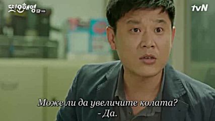 Another Oh Hae Young E14