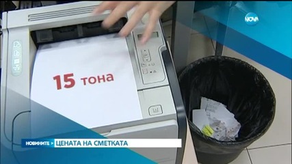 Новините на Нова (21.01.2015 - късна)