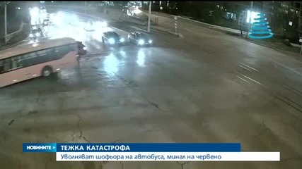 ЕКСКЛУЗИВНИ кадри от катастрофата с автобуса, минал на червено