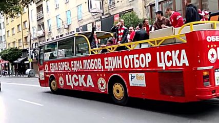 Шествие преди финала на Kупата на България