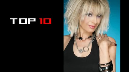 Тони Дачева Топ 10 - Ramania.bg