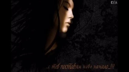Dj Tayfun & Aggeliki Iliadi ~ Esena Mono (remix)