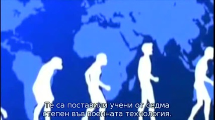 Пристигането - Еп.43 - Символиката на 911 
