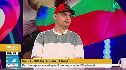 Как България се превърна в сензацията на "Евровизия"?