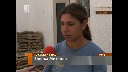 Безлихвени заеми за роми 