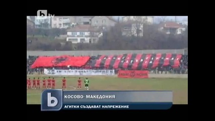 Нови търкания между Косово и Македония