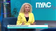 Какво е биохакингът и защо е важен за здравето