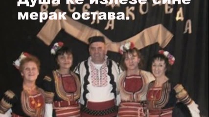 Georgi Ilievski - Star merak