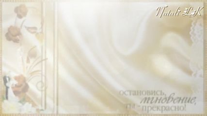 Золотая Свадьба