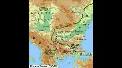 Първо Българско Царство (681 - 1018)