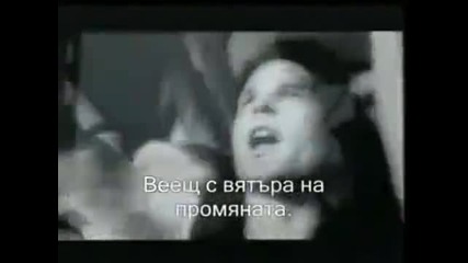 Skorpions - Вятъра на промяната ( Превод )