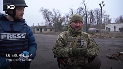 Източна Украйна: какво видяхме край фронтовата линия