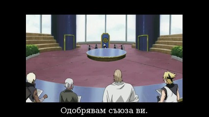 Naruto Shippuuden - 217 Бг Суб