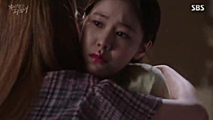 Suspicious Partner E36 / Подозрителен Партньор Е36