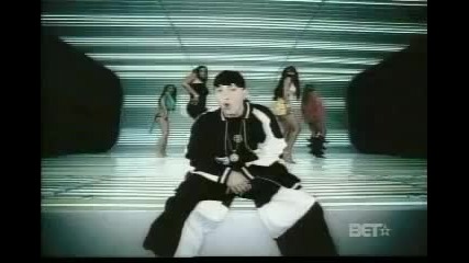 Eminem - Ass Like That (uncensored) 