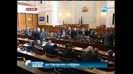 Втори опит за дебати по вота на недоверие