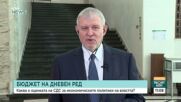 Румен Христов: СДС няма да подкрепи бюджета, липсват достатъчно десни мерки