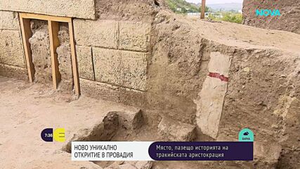 Ново уникално откритие в Провадия - следи от стенописи на повече от две хилядолетия