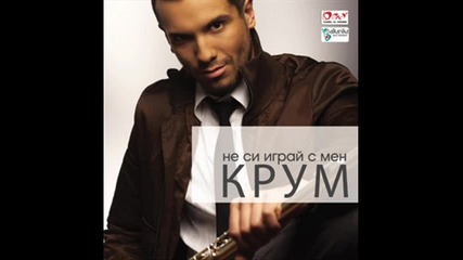 Krum - model na greha
