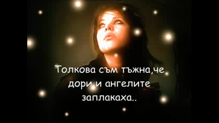 Tiesto - Tears From The Moon + Bg Subs
