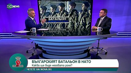 "Офанзива": Гост е Виктор Насър от "Продължаваме Промяната"