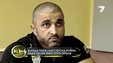 Вальо Бореца Ивайло Близнашки стреля по Марто Лудия - Видео Жега tv7