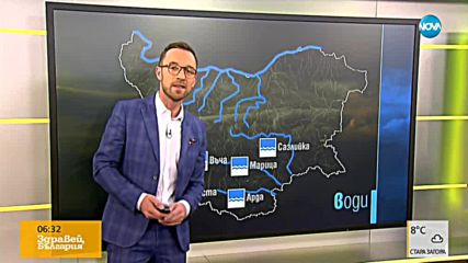 Прогноза за времето (24.01.2019 - сутрешна)