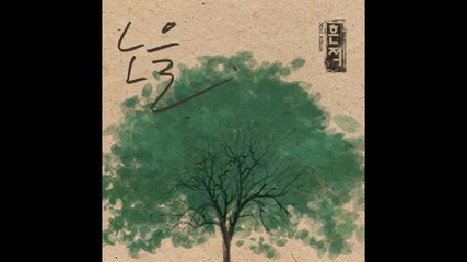 Noel - 03 Hi - 2 Mini Album - Trail 271113