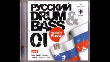 drum & bass from Russia