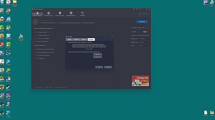 Wise Disk & Registry Cleaner