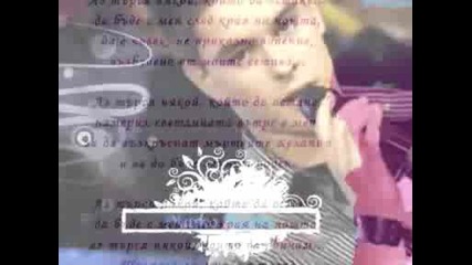 `dimi` feat. marko kostic - samo moja