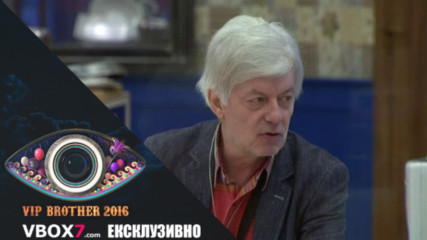 Вальо Михов призна, че е масон