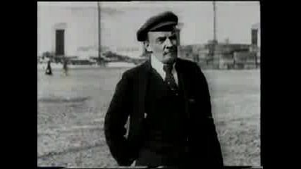 Ленин